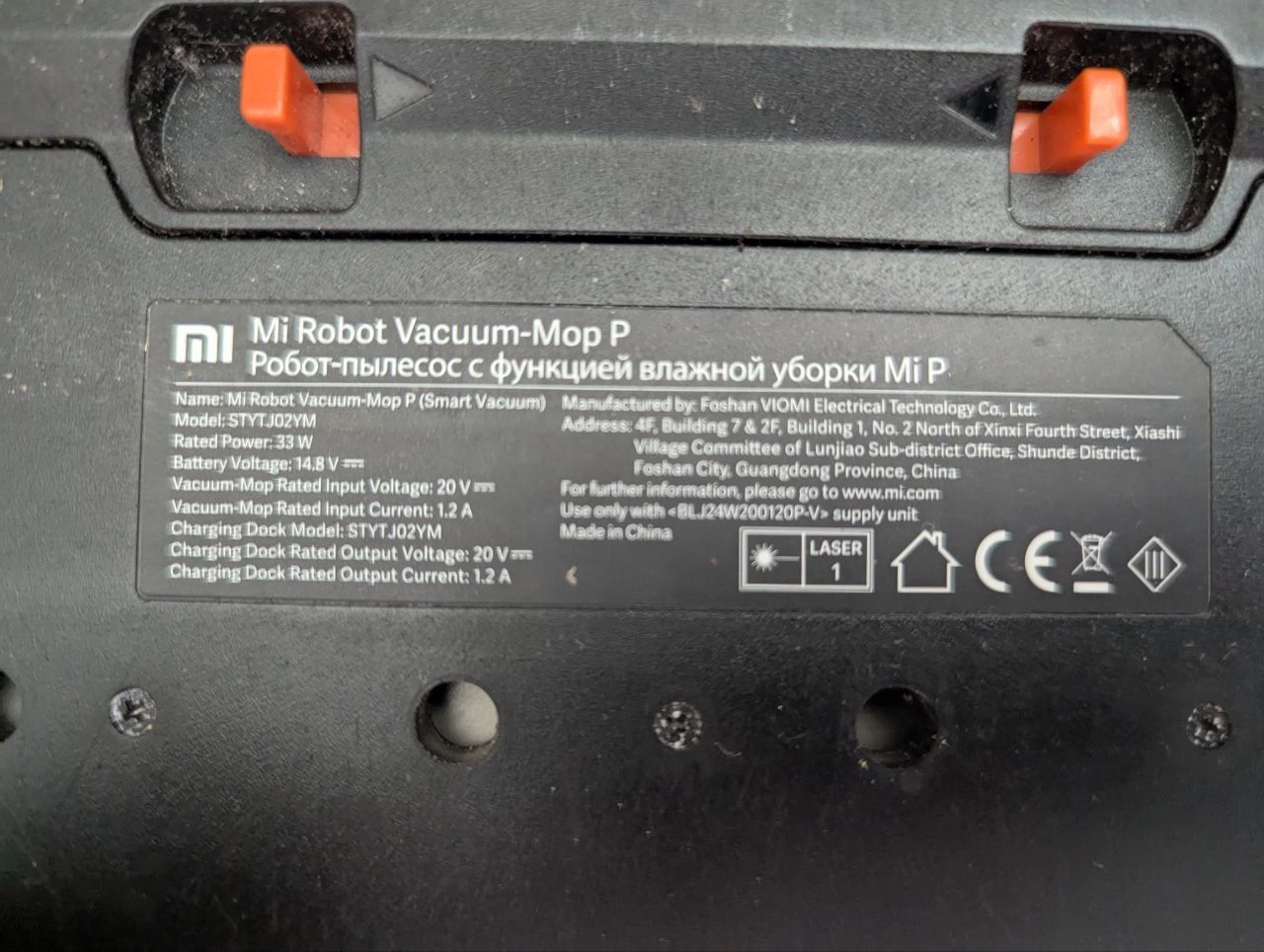 Робот пилосос Xiaomi Mi Robot Vacuum-Mop SKV4109GL Black