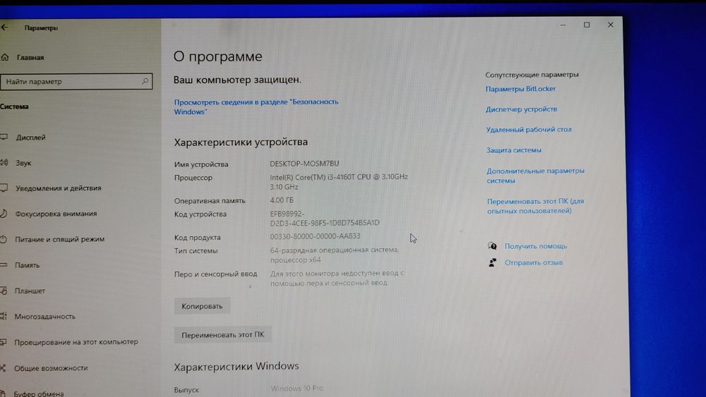 Неттоп мини пк dell optiplex 3020 mini pc