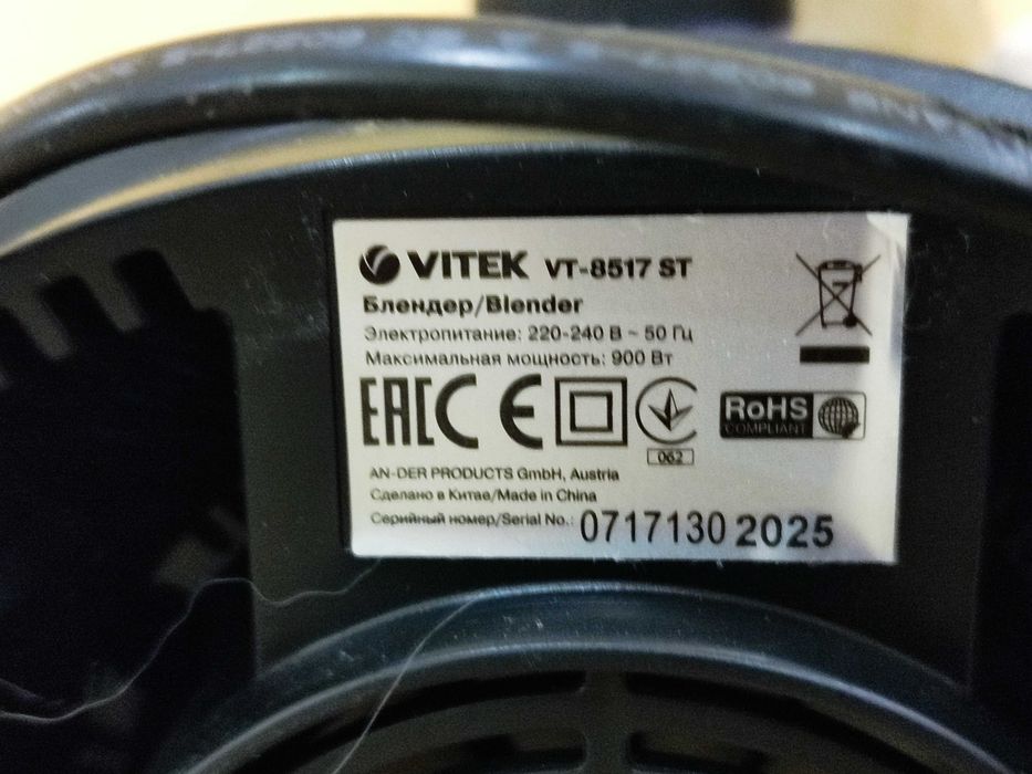Блендери: VITEK VT-8517 ST та VT-3416 BK на запчастини