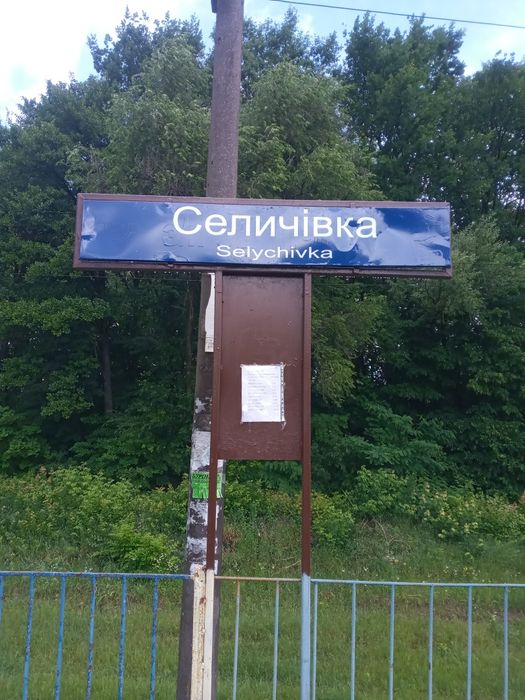 Земельный участок 16 соток