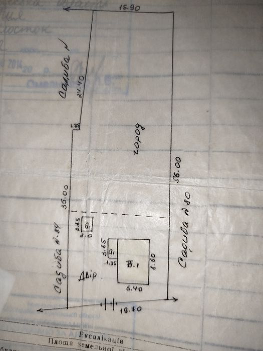 Продам будинок в Ічні