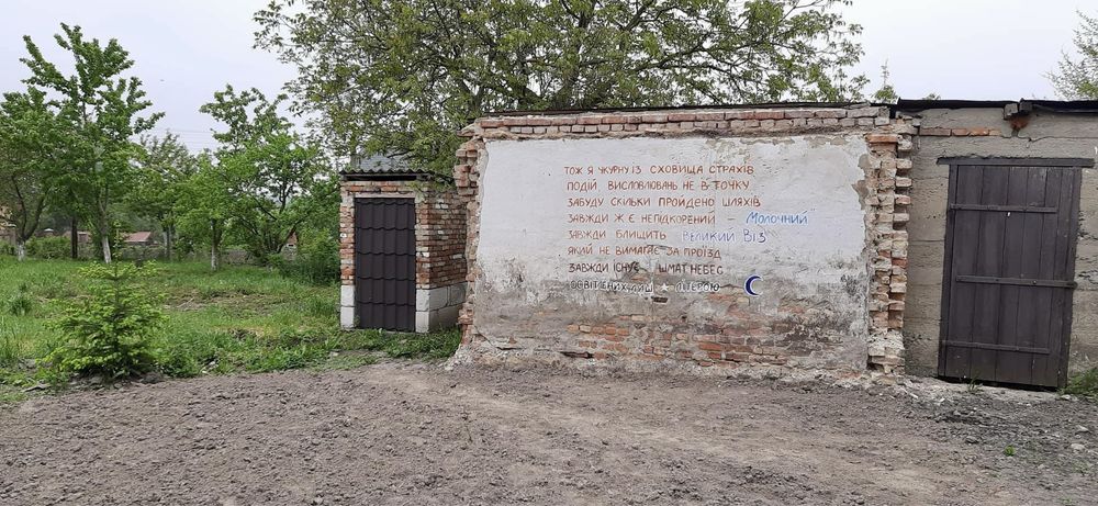 Демонтаж вивіз сміття розчищення ділянки