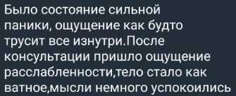 Психолог \ Сімейний \Онлайн\ Кризовий \ Гештальт та ін \Комфортна ціна