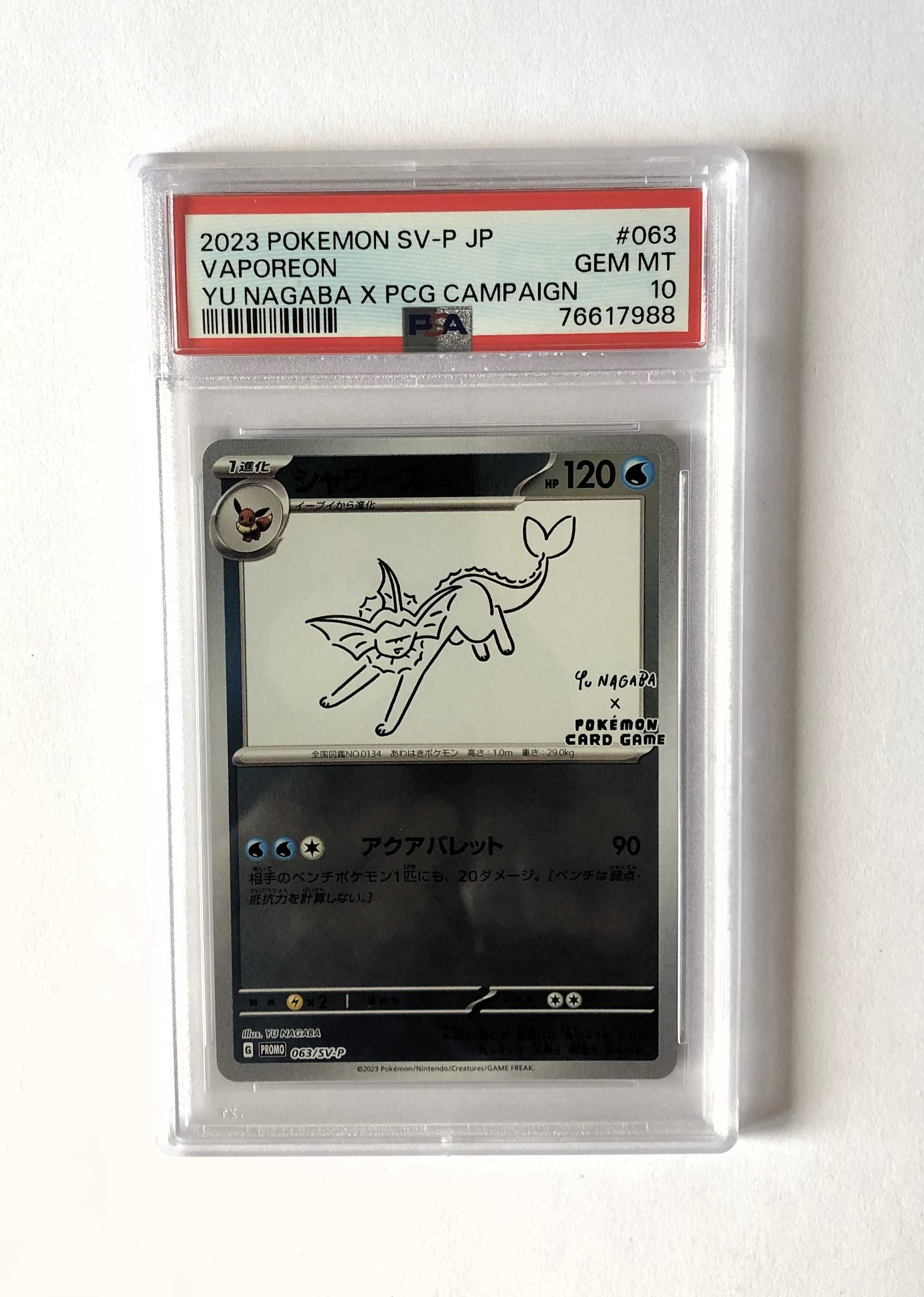 PSA 10 Pokemon Vaporeon SV-P 063 Japanese Yu Nagaba X PCG Campaign