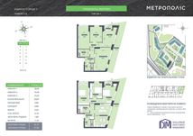 Трикімнатна квартира в панорамі з терасою ЖК Метрополісі Торг