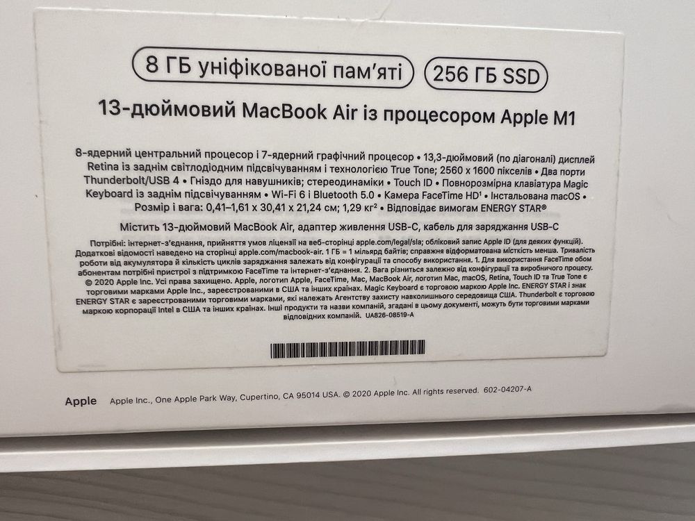 MacBook Air 13 M1 8/256 Gb