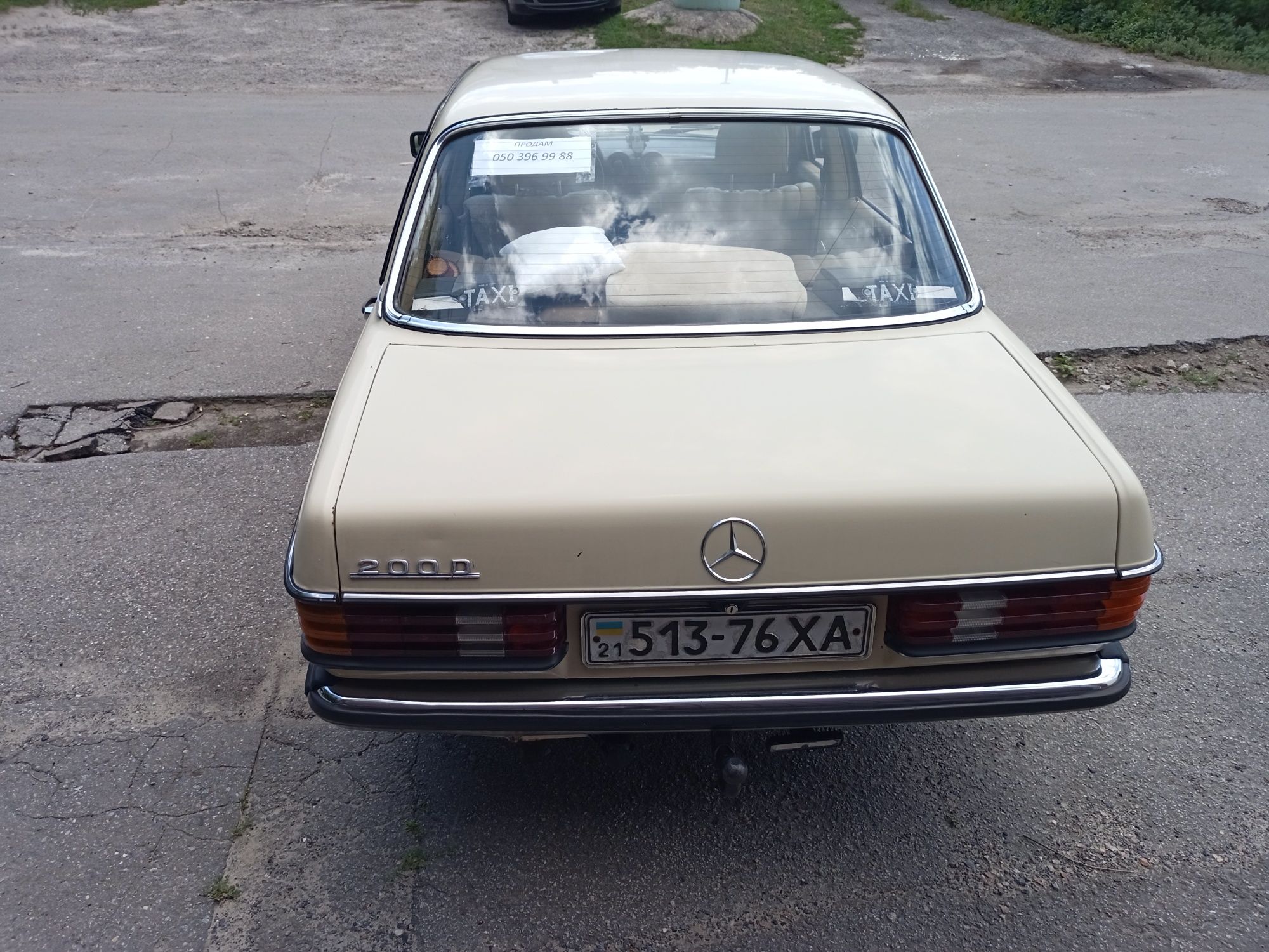 Мерседес 123 200D