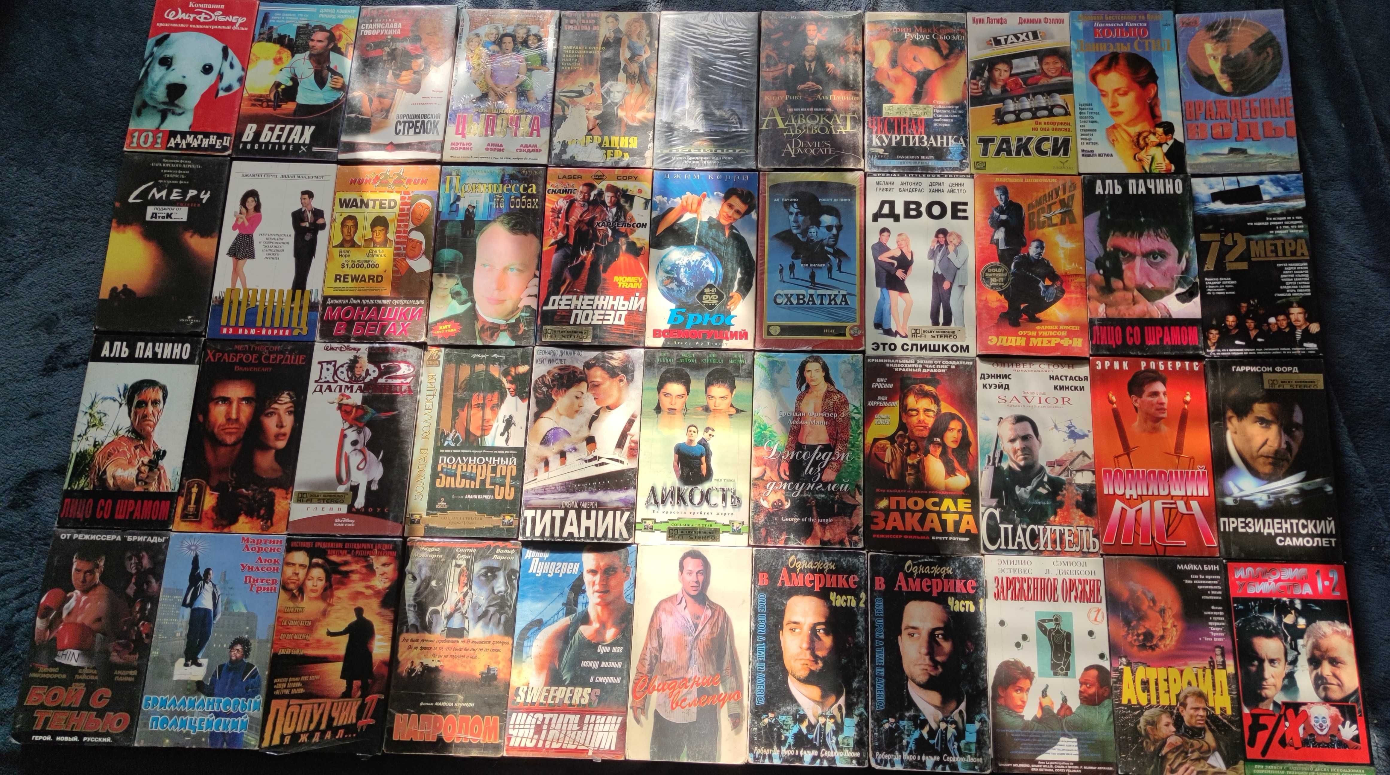 Видеокассеты VHS
