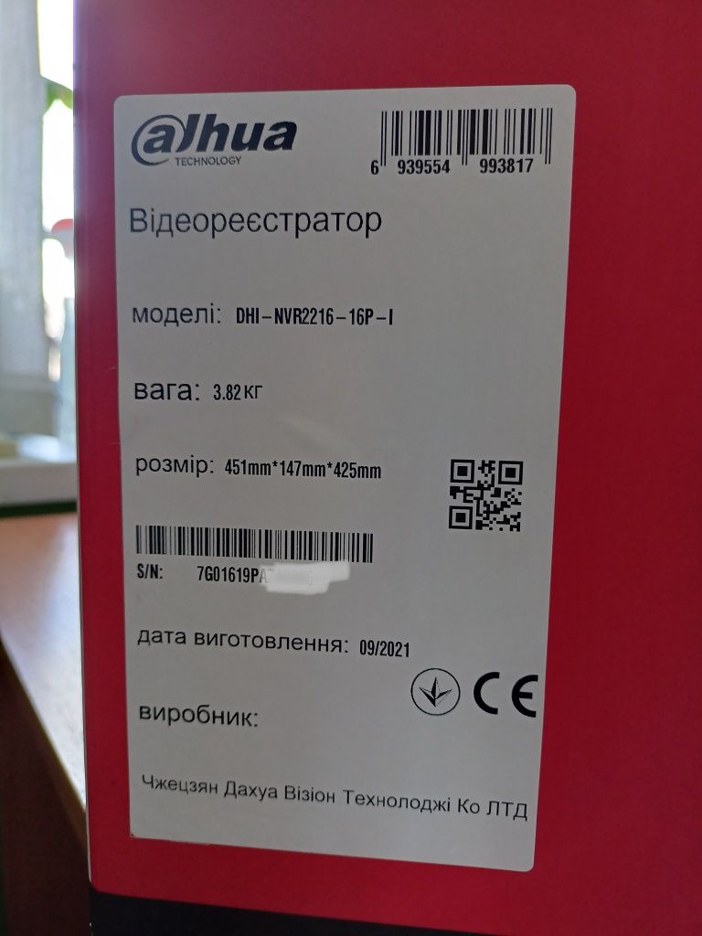 Сетевой PoE видеорегистратор Dahua DHI-NVR2216-16P-I