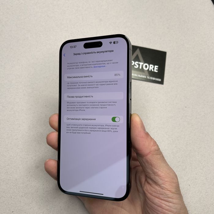 Телефон Apple Iphone 14 Pro Max 128 Gb Space Black 85%