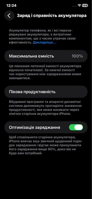 iPhone 11 128 Гб Офіційна версія для України. В ідеаліьному стані.