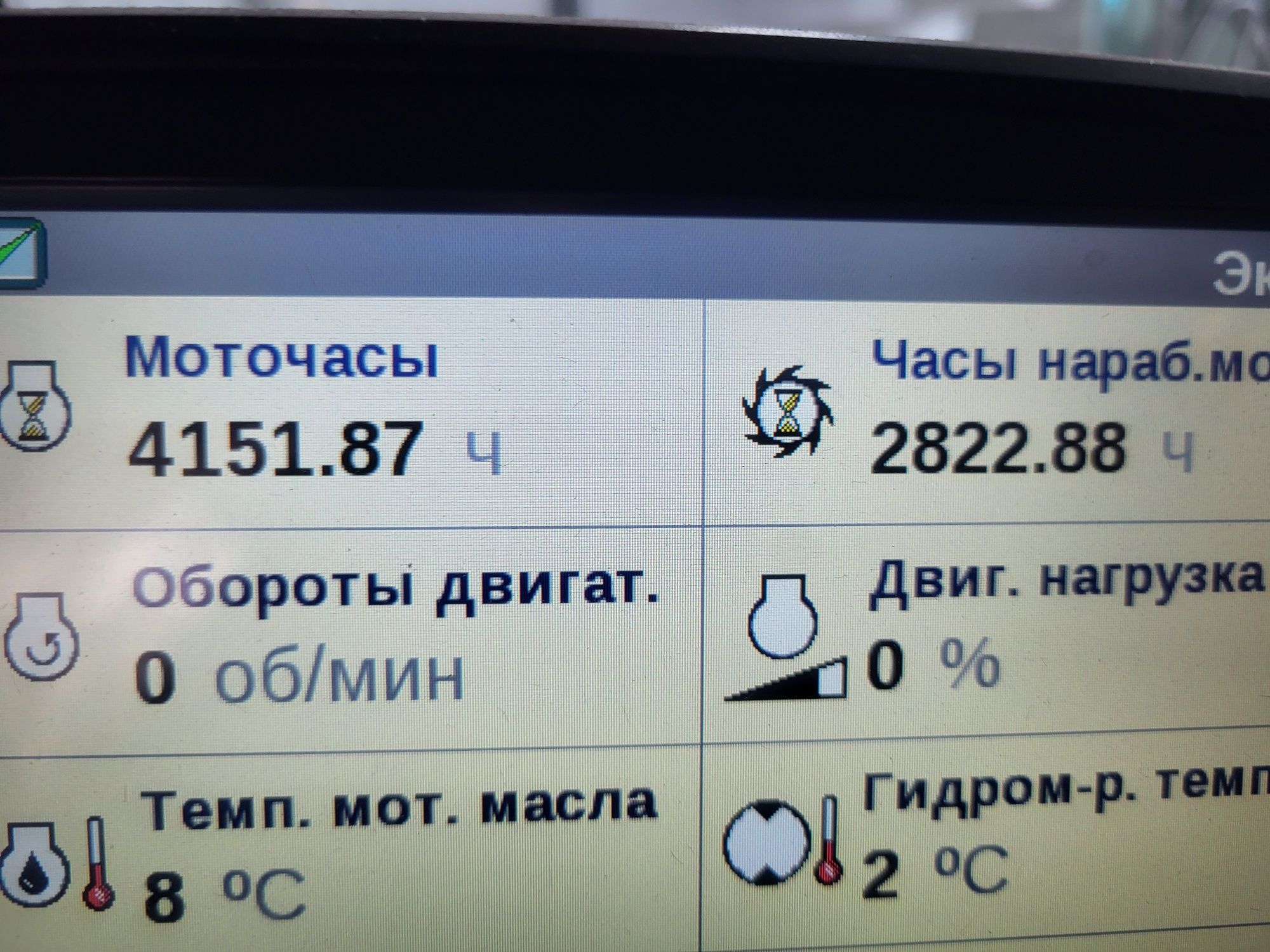 New holland  Cr9.90