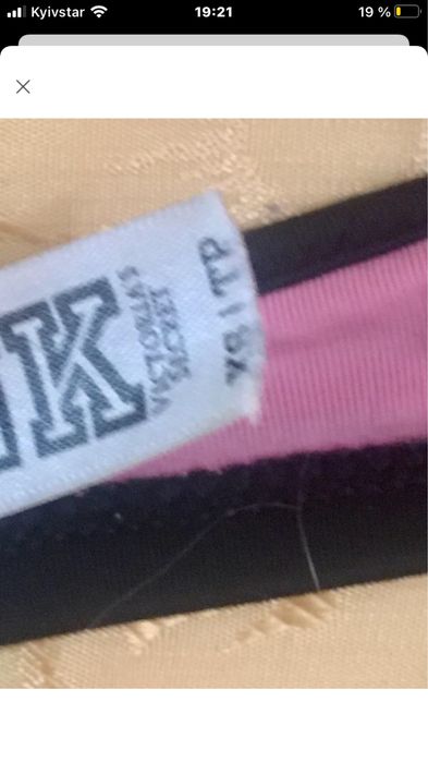 Верх купальника Balaloum р. 75B/C и Victoria’s secret’s р.XS