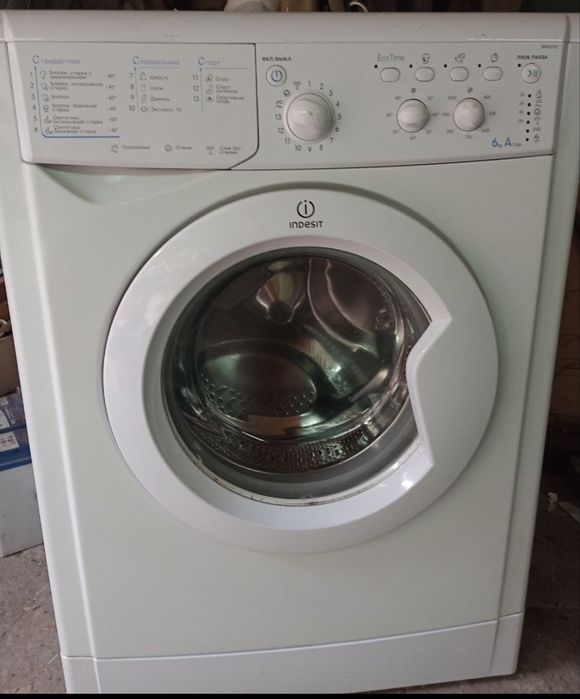 Стиральная машина 6кг