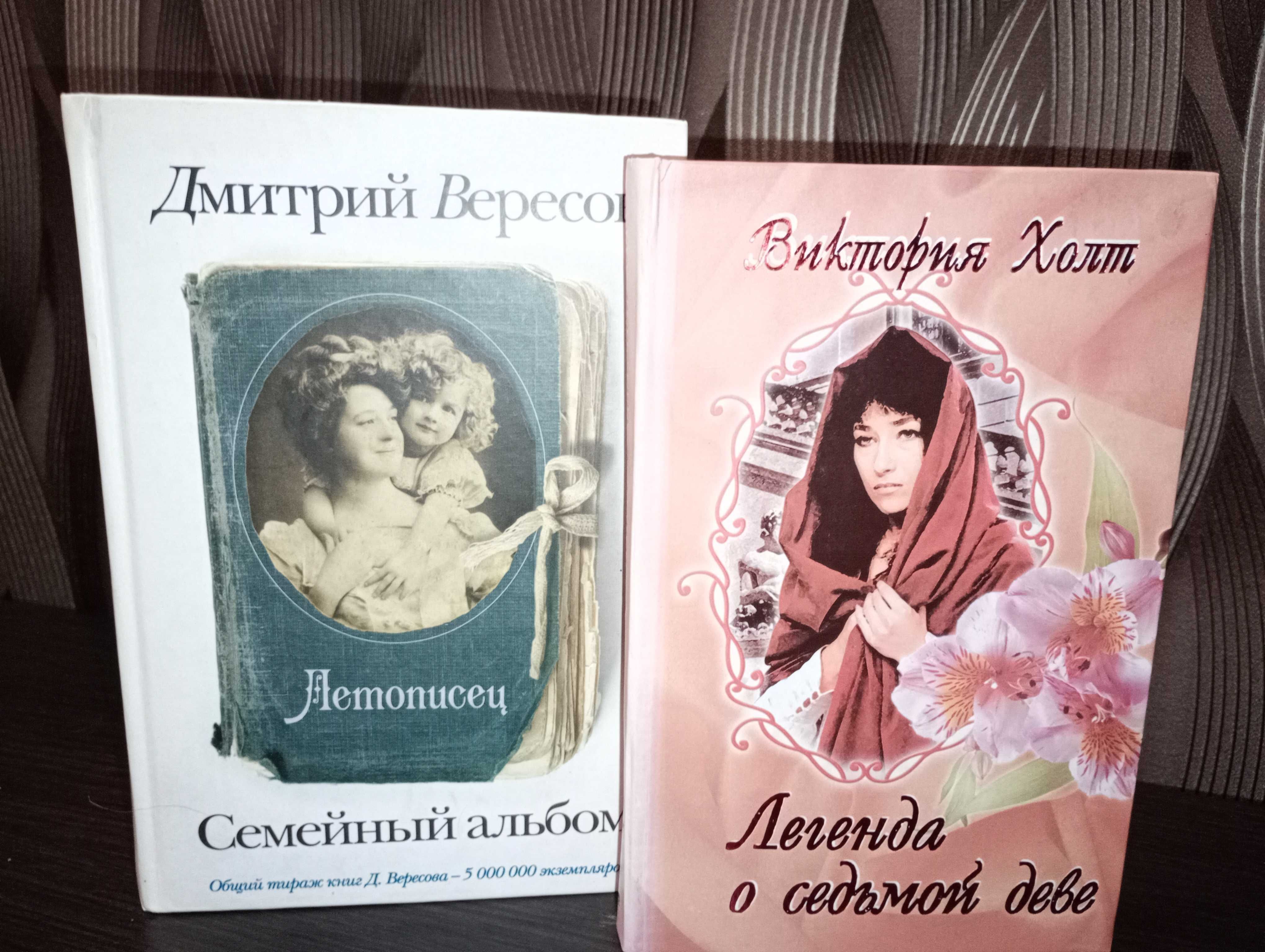 Любовный исторический роман - коллекция книг