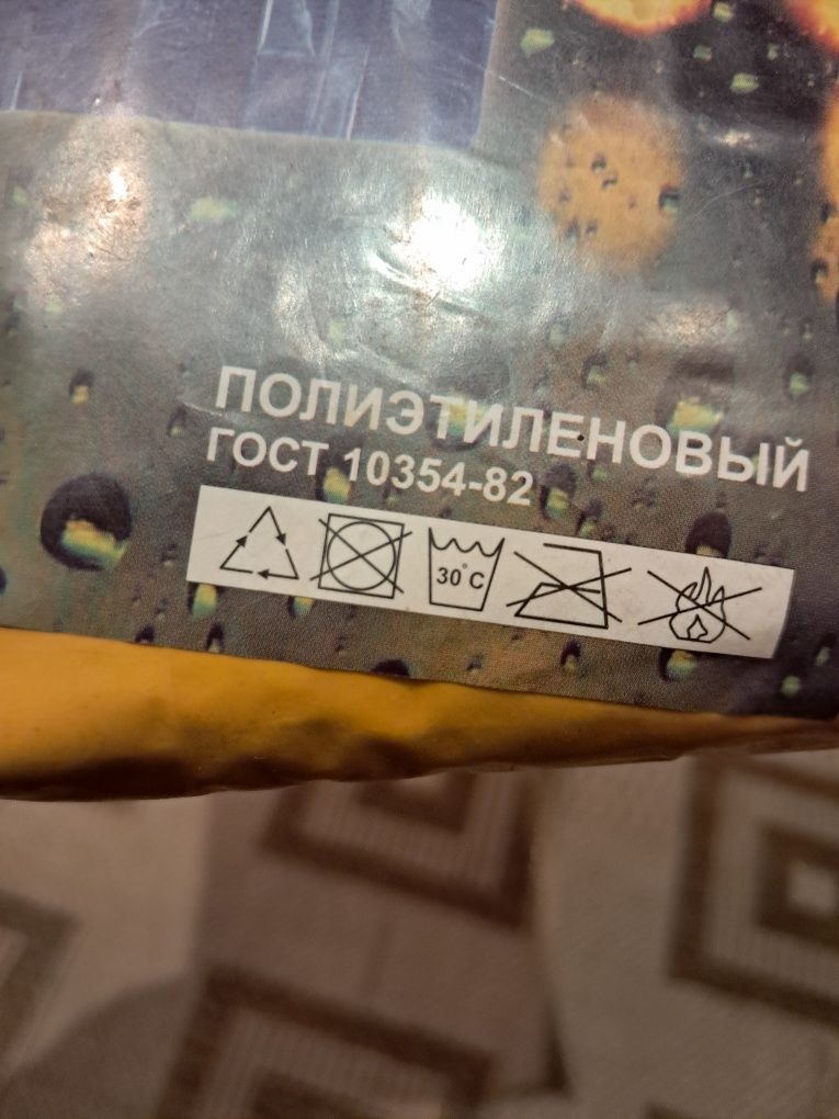 Дождевик дощовик на кнопках рыбалка охота