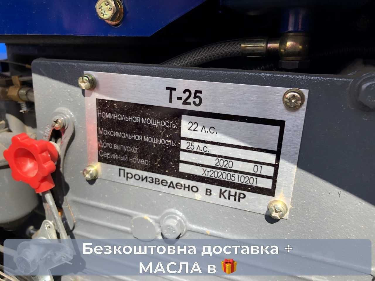 Новий КЕНТАВР 200 Булат Масла ЗІП Доставка БЕЗКОШТОВНА Гарантия 2р