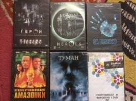 Dvd Коммандо.Герои. Мастер и Маргарита. За гранью..Туман.