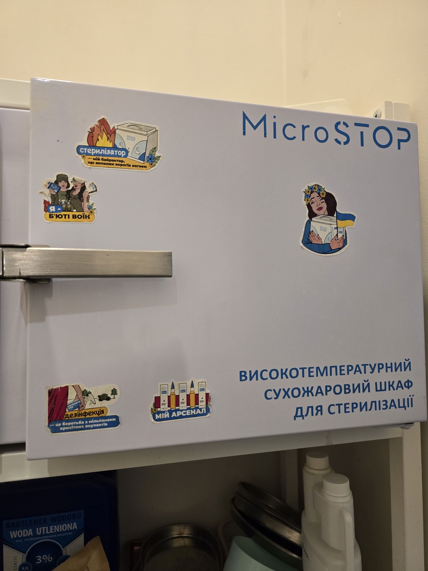 sterylizator gorącym powietrzem Mikrostop gp 15