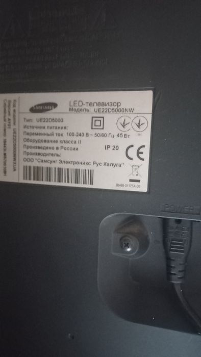 Продам телевізор