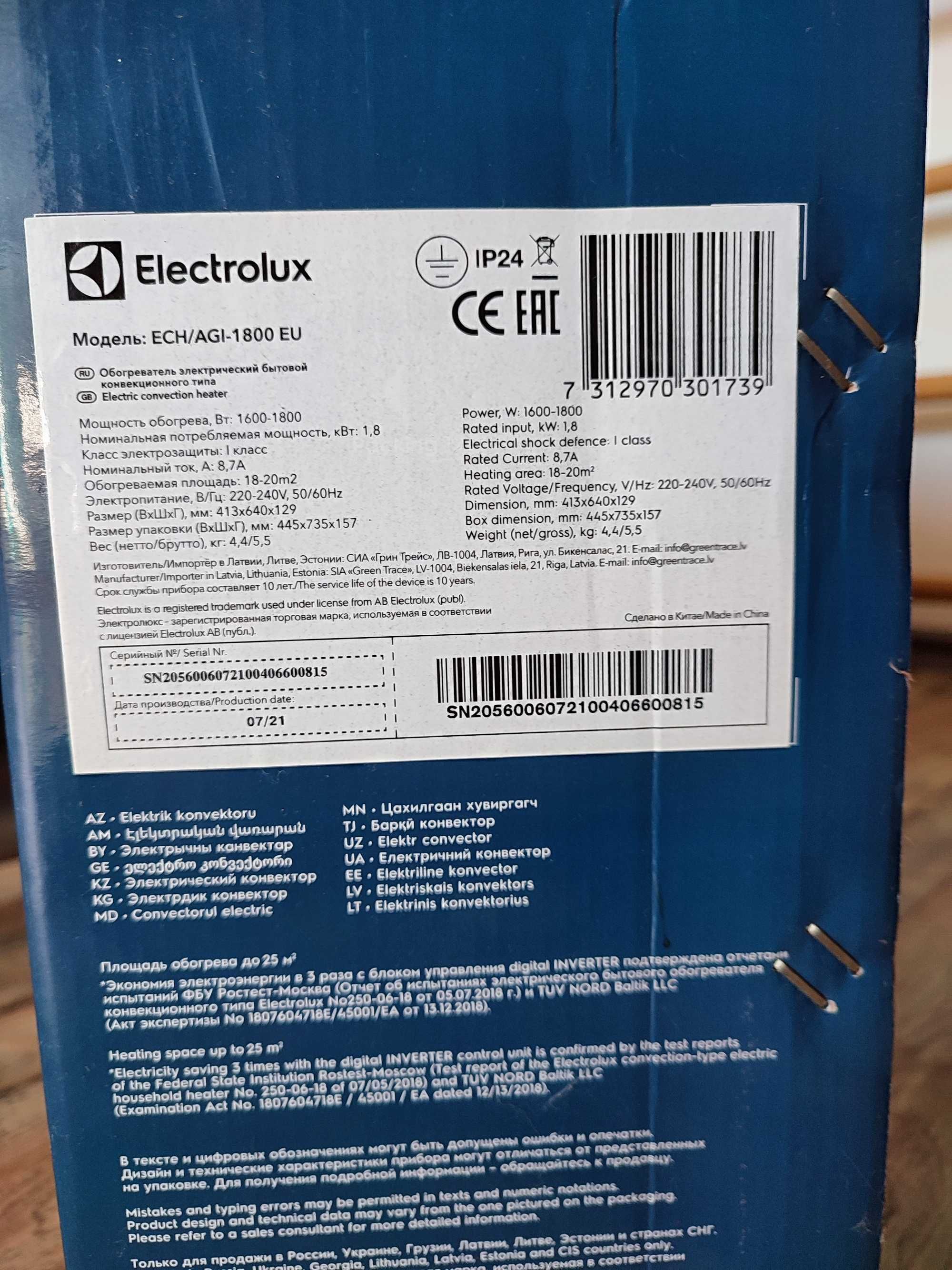 Обігрівач Electrolux ECH/AGI-1800