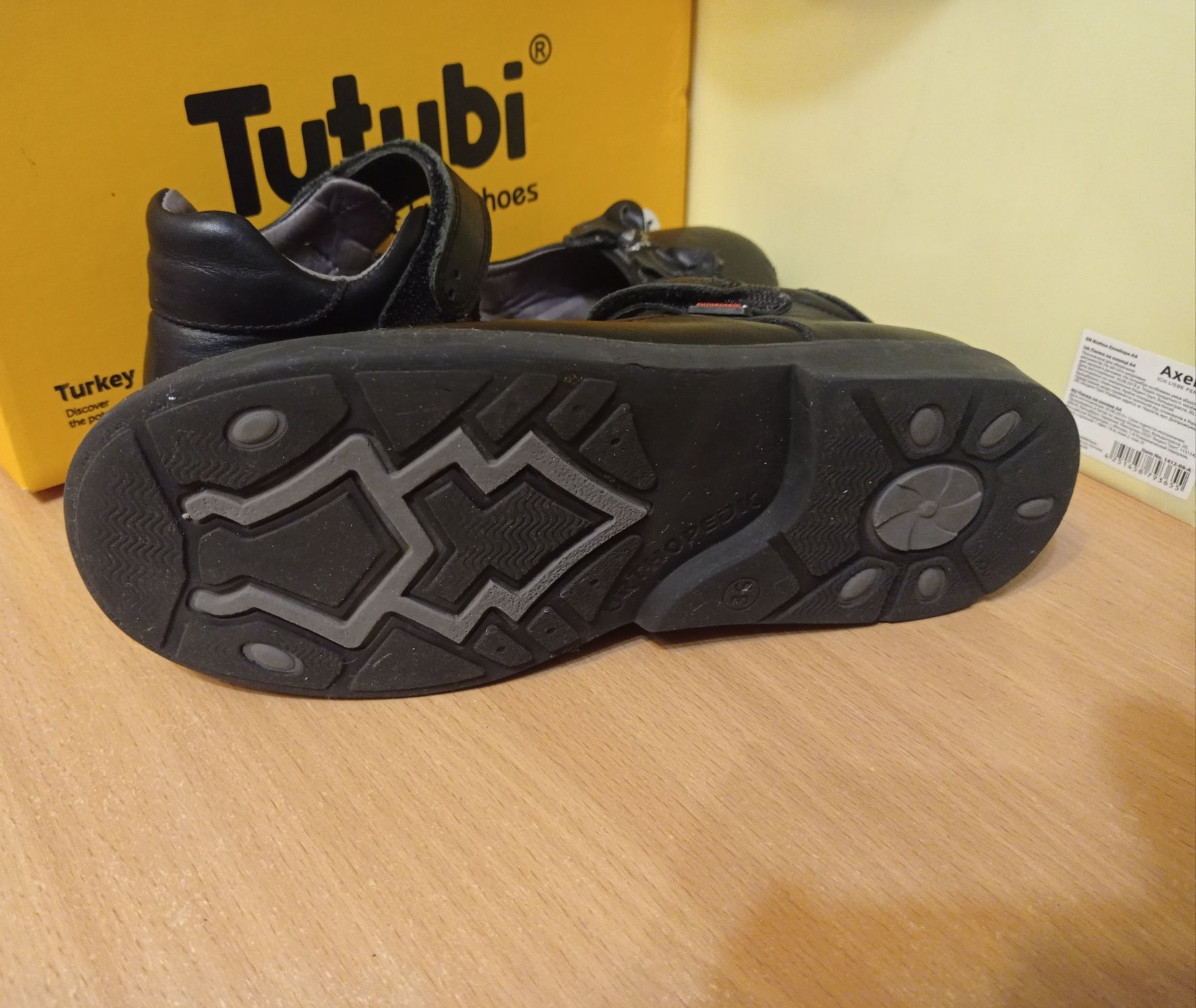 Кожаные туфли Tutubi (Турция) р.36, стелька 23 см, отл. сост.