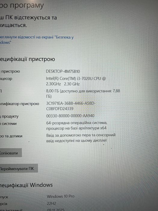 Нлутбук acer extenza 15
