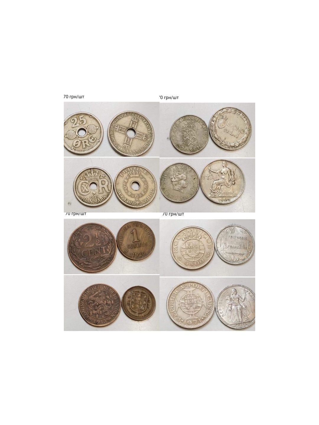 Монеты разные страны