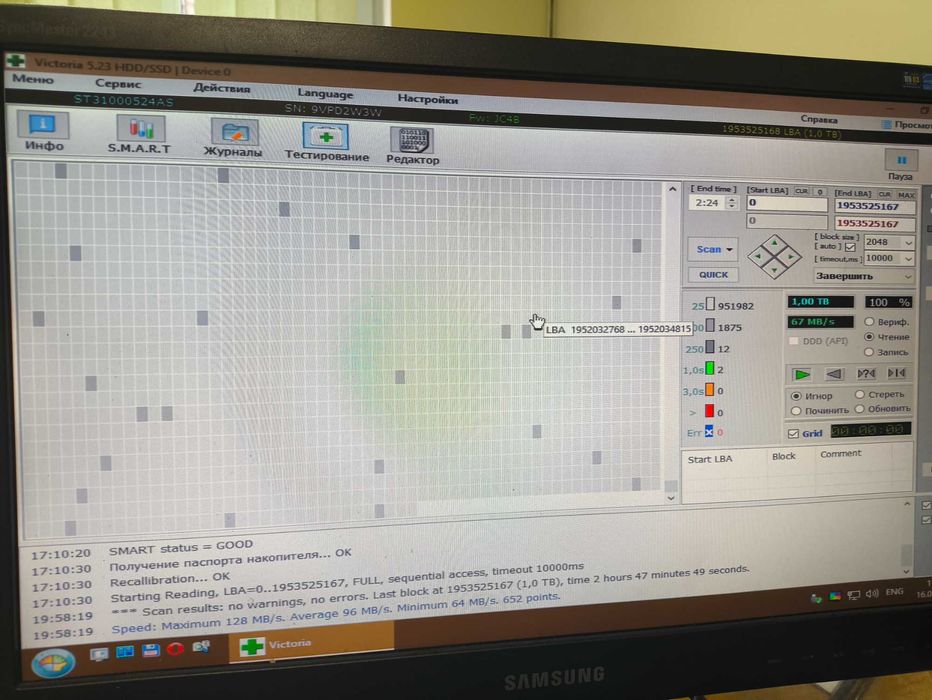 HDD Seagate 1 Tb, Жорсткий диск