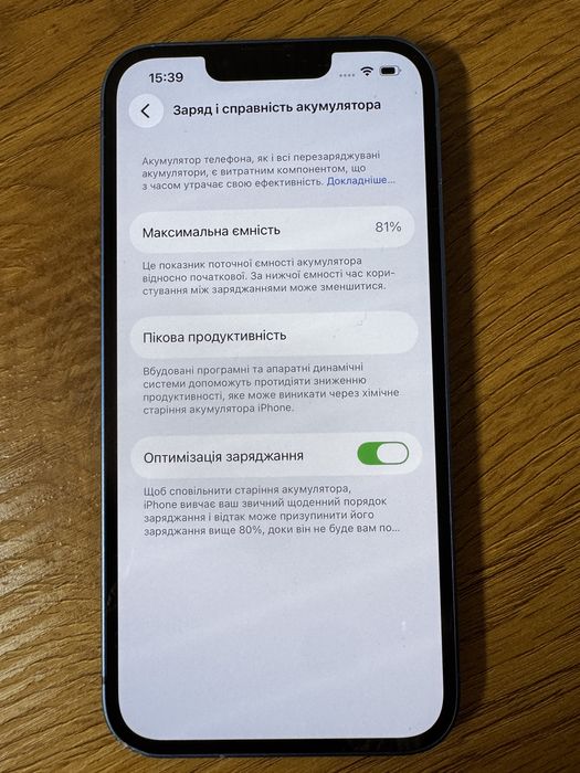 Б/у Apple Iphone 13 128Gb