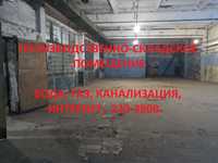 Сдам помещение 662 - 1350 кв.м. под производство или склад  в Одессе