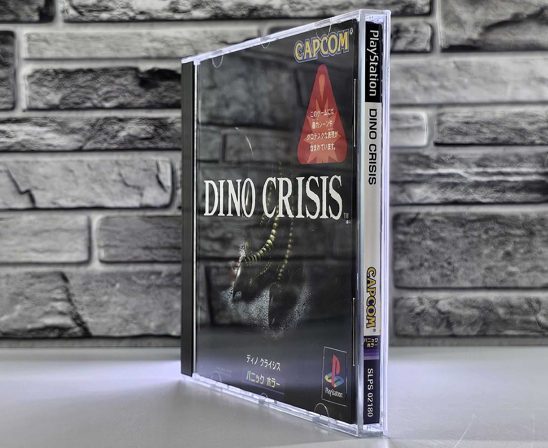 Dino Crisis Capcom