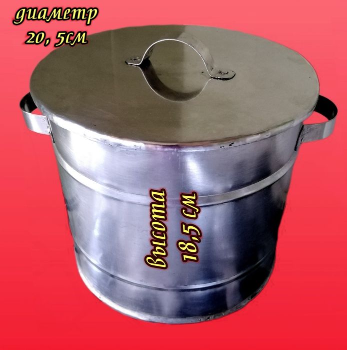 Кастрюля нержавейка 6 л