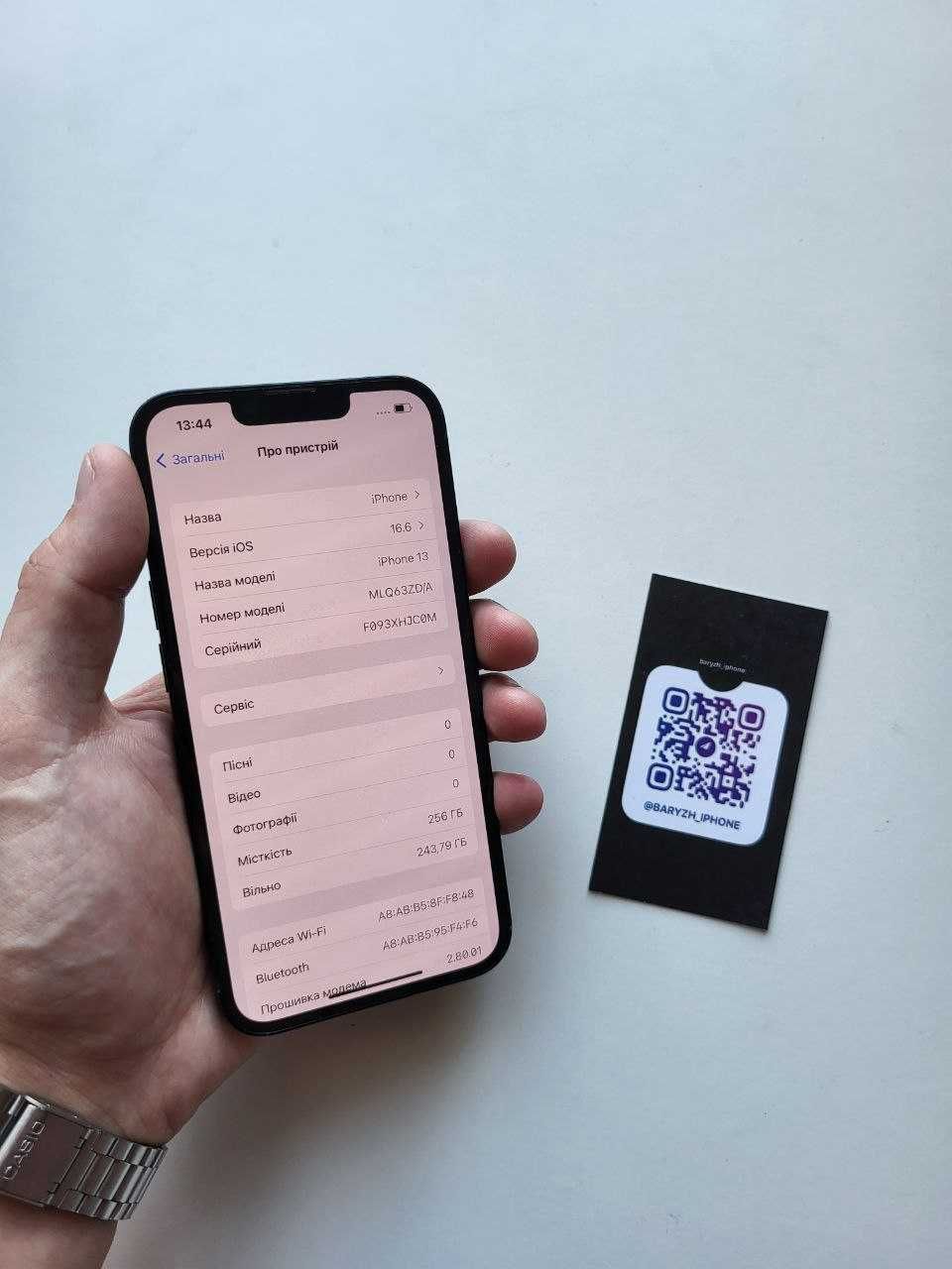 Iphone 13 256 gb, 88 акб, супер стан, айфон 13 256