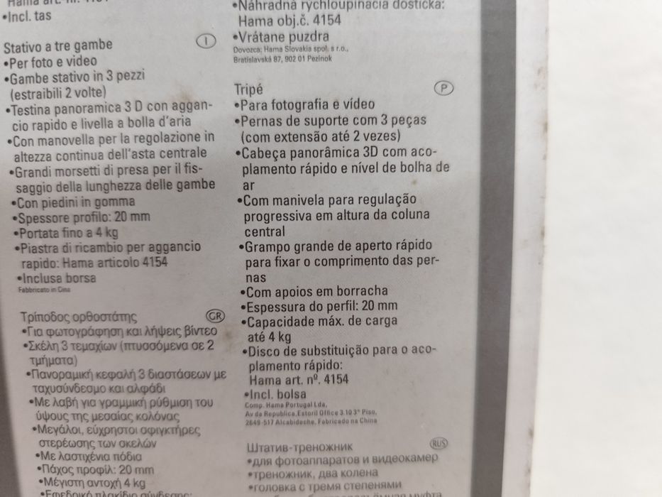 Tripé Fotográfico Hama