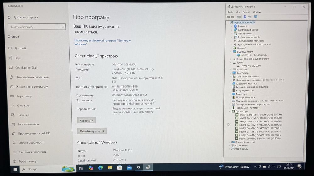 НОУТБУК Dell Precision 3541, FHD, ips, Ram 16Gb, SSD m2 NVMe 512Gb
