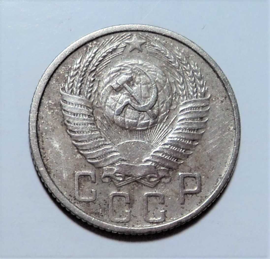 15 коп СССР  1941,1951,1954 ,20коп 1932