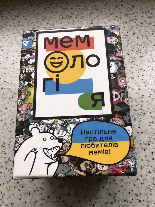 Настольная игра на выбор