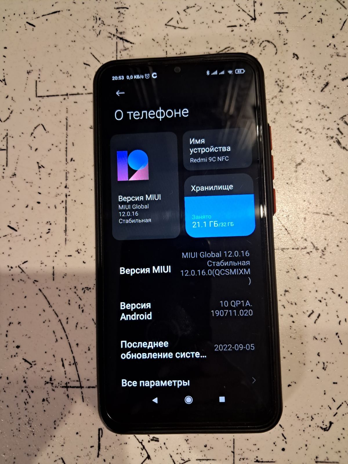 Телефон Xiaomi Redmi 9c NFC