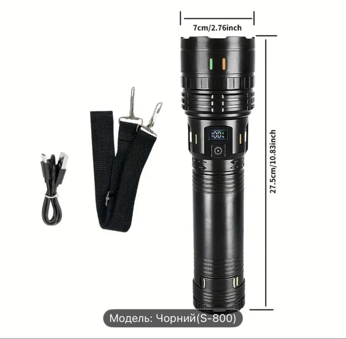 Лед ліхтарик турбо потужний
