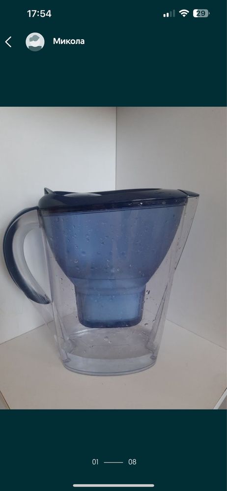 Фільтр очистки води BRITA,Germany