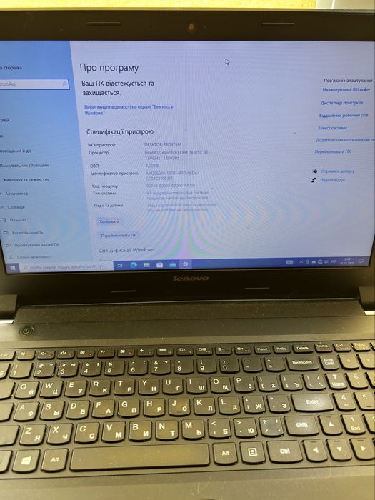 Ноутбук Lenovo IdeaPad B51-30 (80LK00HWUA)