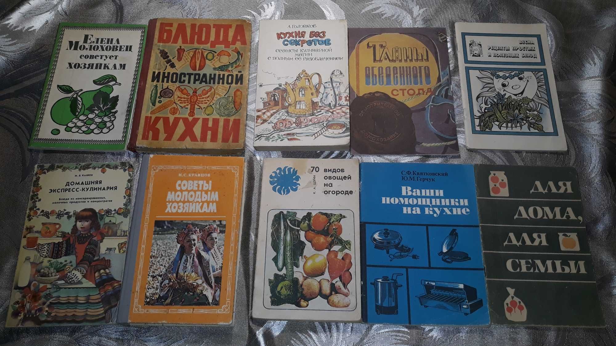 Книга Кулинария и питание Ч.1