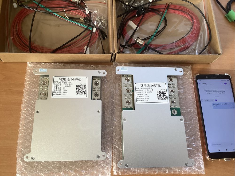 Smart BMS Jikong 300A ! БМС JK-B2A8S30P (Балансир 2A)4s-8s