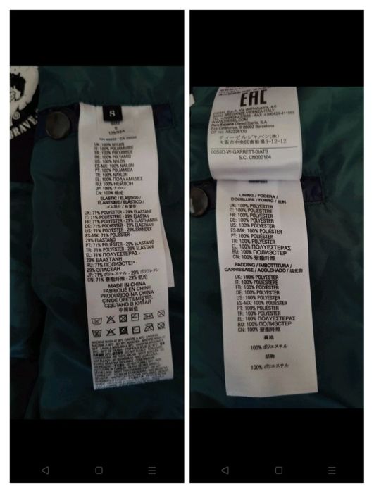 Куртка Diesel оригинал (дефект)