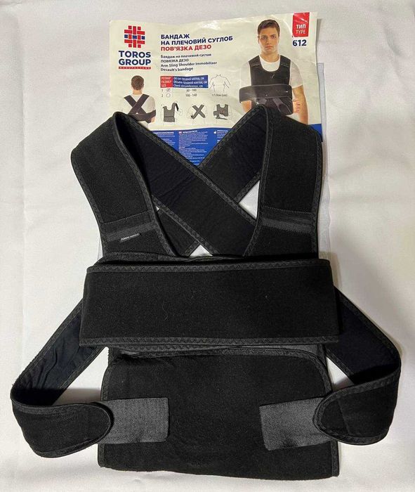 Бандаж на плечовий суглоб . ПОВ`ЯЗКА ДЕЗО . Тип 612.