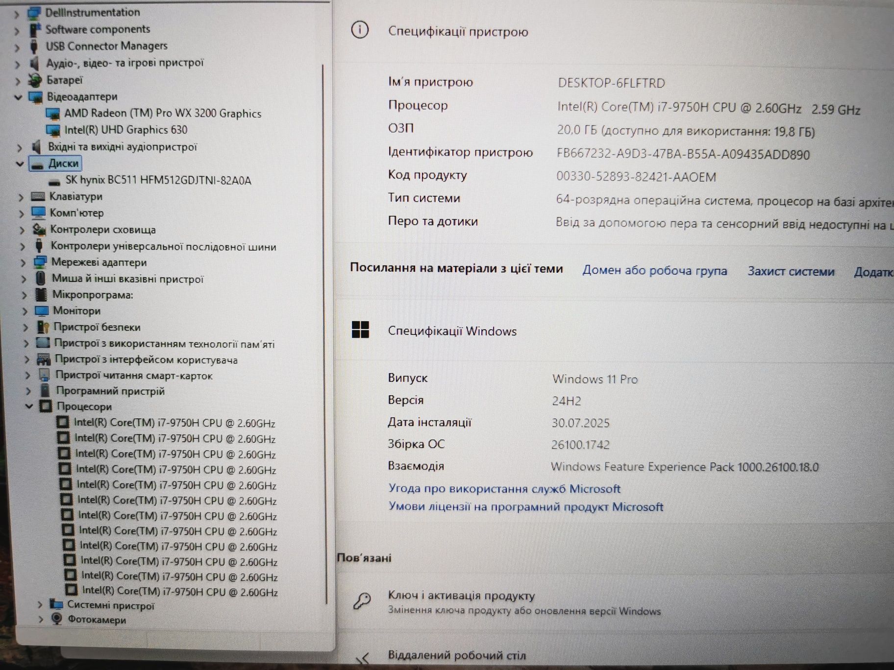 Dell precision 7740,Core I7 - 9750h, Ram 20gb, WX3200, SSD 512 gb