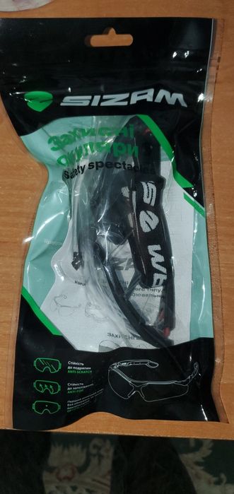 Очки защитные Sizam
