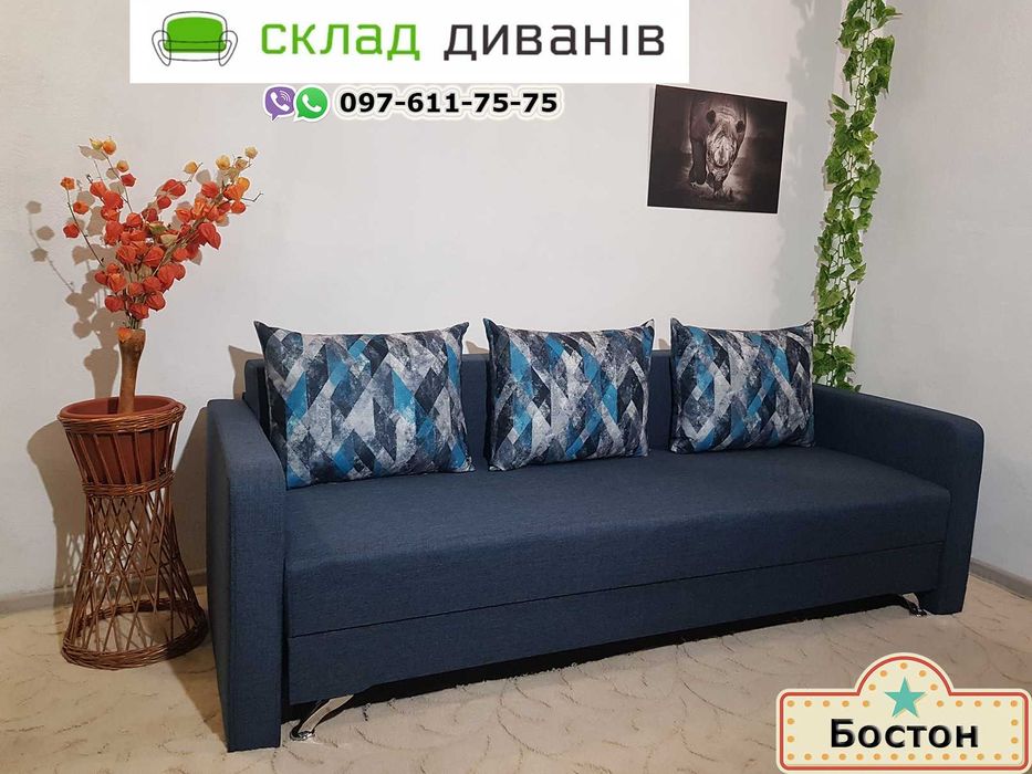 АКЦІЯ / СКЛАД ДИВАНІВ / В наявностi меблi / Знижки