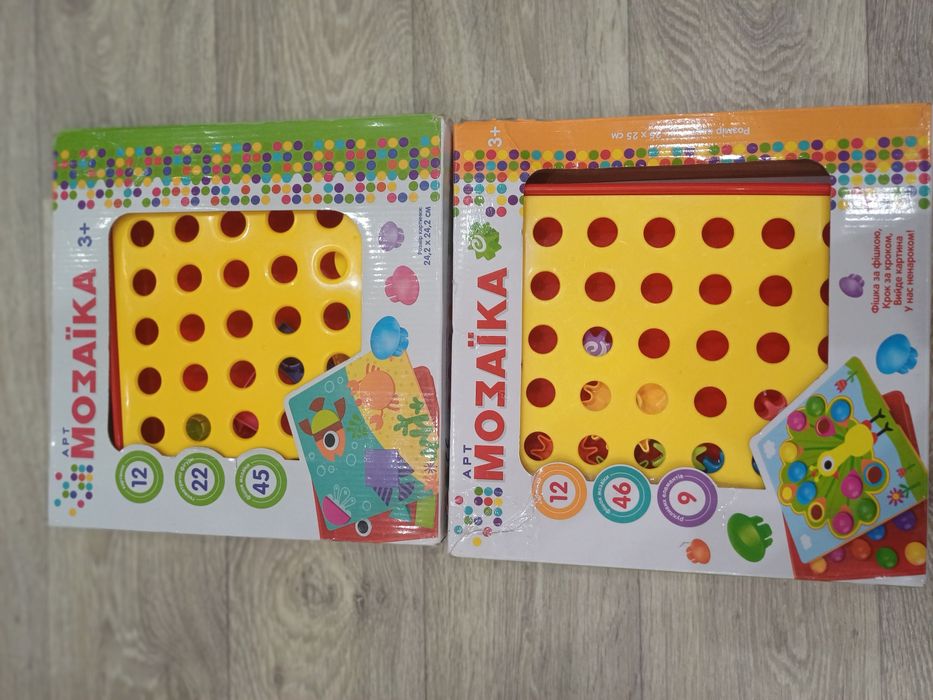 Арт мозаїка з рухомими деталями крупна